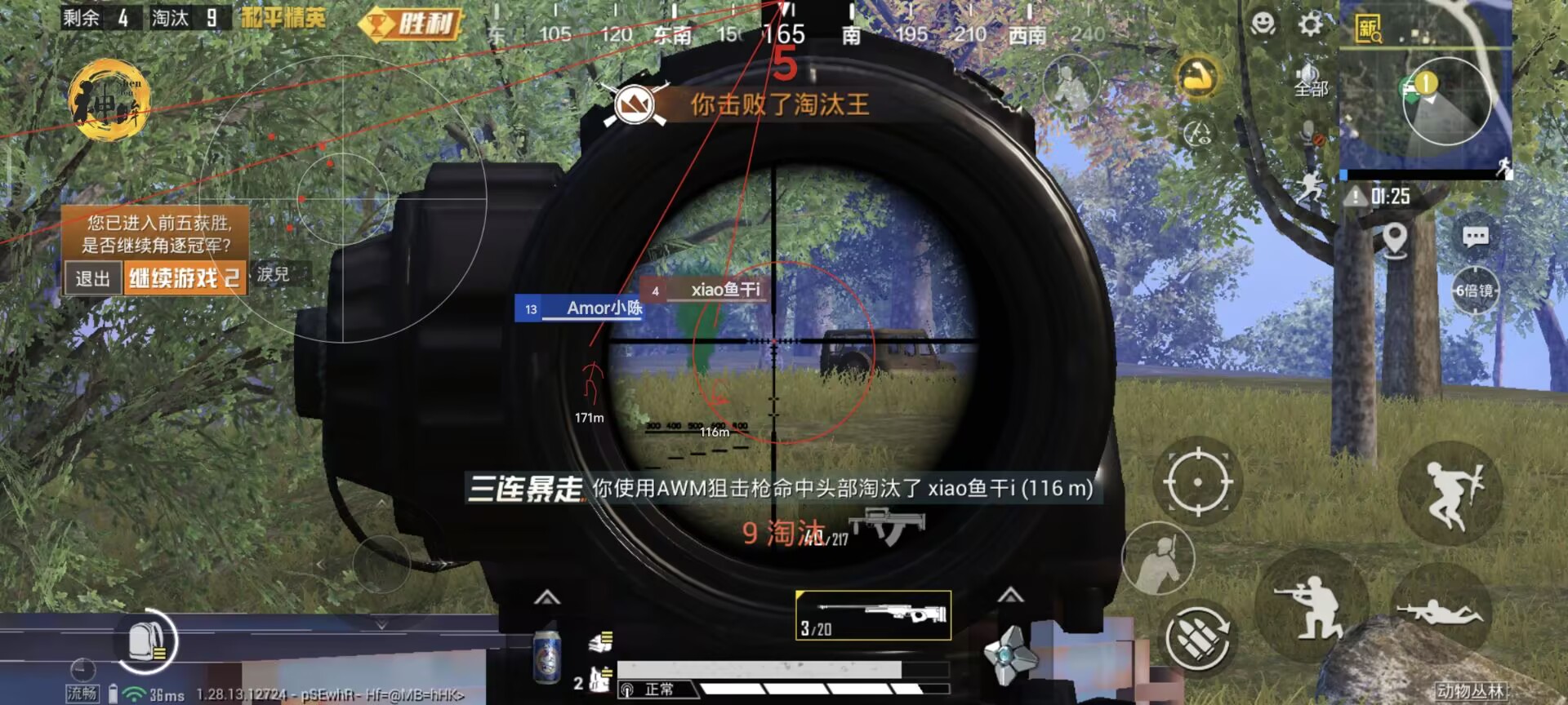 和平精英中怎么查询外挂（和平精英中怎样查询外挂）